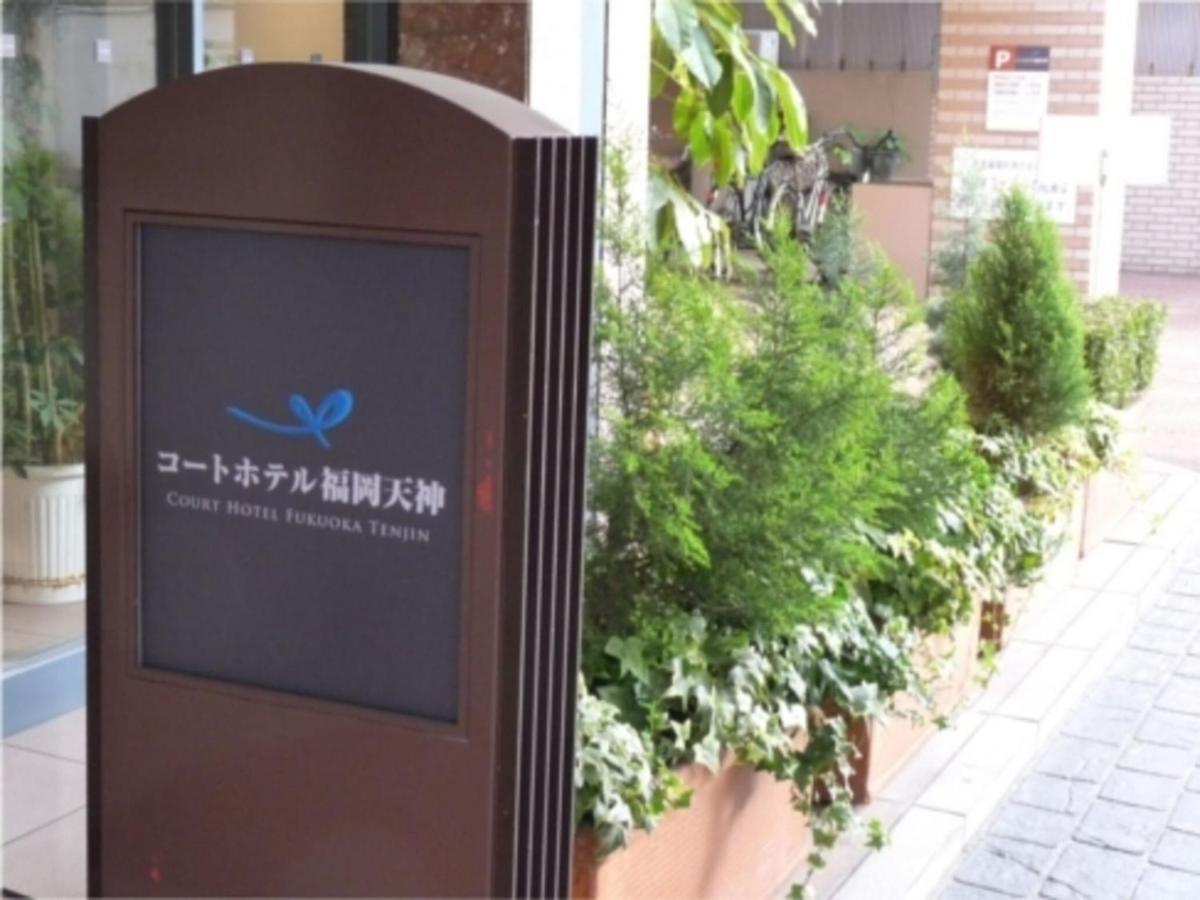 Court Hotel Fukuoka Tenjin - Vacation Stay 42334V Exterior foto